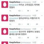 내가 트위터를 쭉 봤는데