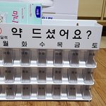 [인사] 고혈압 당뇨 <b>환자</b>분들 선물하기좋은아이템~