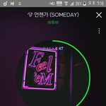 [BTOB] 멘붕왔어..