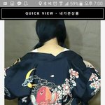 [EXO] 저번에 엑톡년이 자기네 <b>반티</b>라고 이거