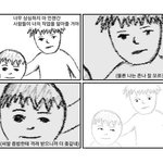 [댓글부탁해] <b>내성</b>적인 성격 어떻게 고쳐?
