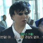 우리학교 오타쿠들 조카 짜증나