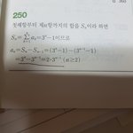 [EXO] 이거 좀 알려줘