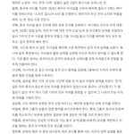 [대한민국] 중국에서 사는 한국학생의 삶