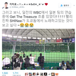 2017 WBC 일본 - 네덜란드전 <b>도쿄</b>돔에 울려퍼진 샤이니 노래...