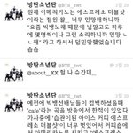 [방탄소년단] 민<b>윤</b>깈ㅋㅋㅋㅋㅋㅋㅋㅋㅋ갸웃기