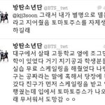 [방탄소년단] 민윤기 드립력 <b>클라</b>뜨