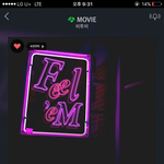 [BTOB] 일위했다고?!!!!!!!!!