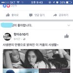 [EXO] <b>씨</b> 발개죶같네 들와봐