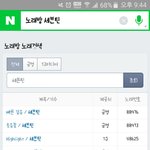 [세븐틴] 헐 캐럿들 웃음꽃이랑 빠른걸음!