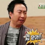[댓글부탁해] 아 시1발 내 친구년 <b>꼬리</b>오졍