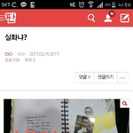 [EXO] ㅅ1발 오늘 뭔 <b>날</b>이냐 <b>조카</b> 울고싶다