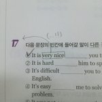 [세븐틴] ㅅㄷ 이런거로 버틴다