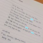 [EXO] 생기부 적힐거 <b>대충</b> 적어오라고 하셨는데