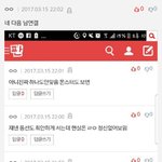 [EXO] 오늘부터 내 웃음<b>지뢰</b>다 ㅅㅂ