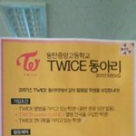 [EXO] ㅁㅊ 이거 둥이냐? 타돌이긴<b>한데</b>