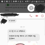 친구 <b>지식인</b>에 질문 올렸다가 이상한 사람 취급받을뻔ㅋㅋㅋ