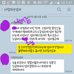 엄마에게붙은 전과자 (도와주세요)