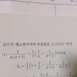 [EXO] 아 ㅅㅂ 저게 왜 <b>2</b>분의 <b>1</b>로 나옴?