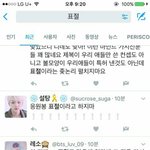 [방탄소년단] 여자친구 팬톡에서 온 <b>버디</b>입니다(응원봉 관련)