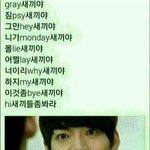 <b>수업</b>중에 자는 친구 깨워 말아?