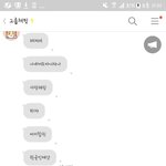 [EXO] 야 걍머글이랑 지금 살짝 <b>말다툼</b>하는데 ㅋㅋㅋ