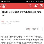 [EXO] 나이거쓴앤데 뭐라답장함