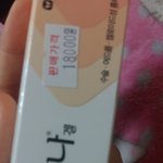 [EXO] 뜬금인데 <b>여드름</b> 흉터 있는년들 이거쓰셈