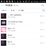 [BTOB] 스밍제대로하고있는지좀ㅜㅜ