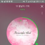 [BTOB] 멜뮤어<b>워드</b>투표