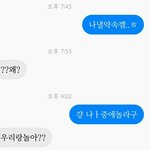 [조언부탁해] 여자애들 그룹나누는거 너무싫어정말.......