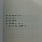 [댓글부탁해] 걍 우리나라 답 없음