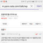 예수님은 개<b>스키</b>