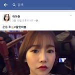 [드루와] 내기준 와꾸탑 <b>페북</b>스타