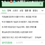 [세븐틴] 아닠ㅋㅋㅋㅋㅋ 부승관 특징.txt