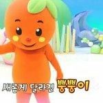 [뿡치] 우리 형이 다이어트를 했어오...