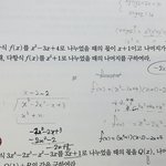 고1 수학문제 <b>해설</b>좀...ㅠㅠㅠㅠㅠ
