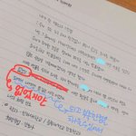 [EXO] 생기부 적히는거 이거 ㄱㅊ??