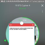[방탄소년단] <b>이</b>삐들 에필콘 딥<b>디</b>말이야