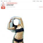[19] 이 몸매 어떻게 생각함?
