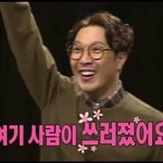 너희체육대회나 축제<b>때</b> <b>화장</b>할거얌?