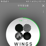 [방탄소년단] 태태 그 짤 있는 이삐?