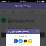 [방탄소년단] <b>안자</b>는 이삐들중에