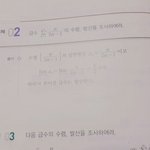 [EXO] 학교가기전 막간을 이용해 <b>예습</b>한다 이거있잖어