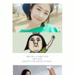 [<b>조</b><b>녜</b>보스] 정소민 짱예!!!