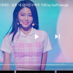 [드루와] 나만 이조합 좋아하냐????!!!!(feat.하설쯔)