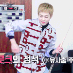 [EXO] <b>당구</b>치다가 춤추는 슈밍ㅋㅋ