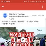 <b>세월</b>호 거짓 보도를 <b>한</b> 기자 어떻게 생각해?