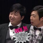 [드루와] 학교에서 응응 거리는 애들..