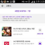 겜박스 데이터<b>쿠폰</b>좀 줄사람;